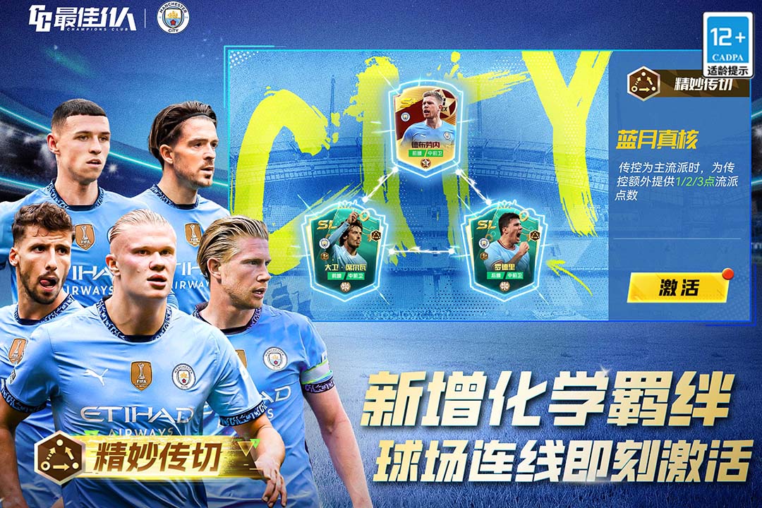 首次带队参赛！国足FIFA系列赛1胜1负，邵佳一取开门红后负喀麦隆