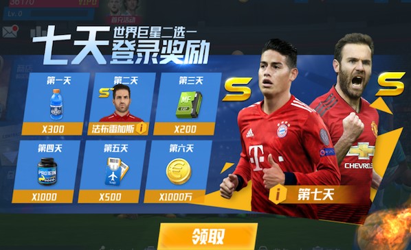 队友变对手！国足vs库拉索陈达毅替补，曾想归化入国足踢世界杯