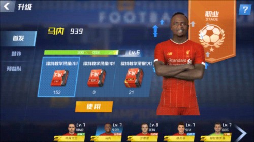 多名记者：FIFA宣布世界杯新规 换人10秒离场、门球界外球5秒掷出