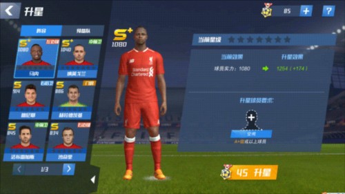 帕努奇：斯帕莱蒂工作很出色，尤文应让他自主选定4到5个球员