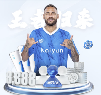 巴尔韦德红牌判罚是否公平？巴埃纳：我和俱乐部的观点完全一致