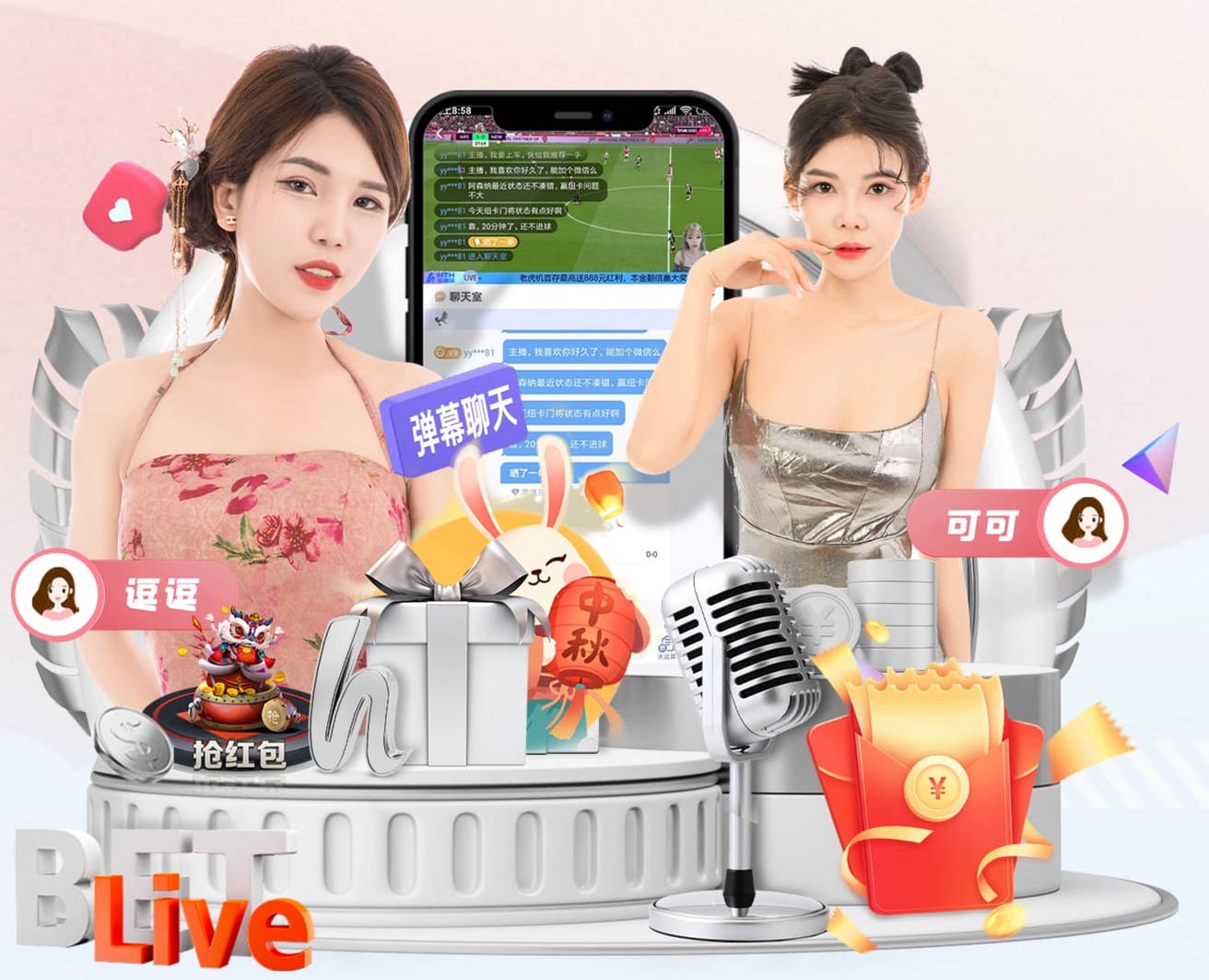 朱艺谈国足：下半场开场还不错找到节奏了，能进个球就满足了