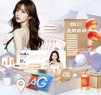 拉姆塞：当年断腿后收到贝克汉姆的签名米兰球衣，他给予了我鼓励